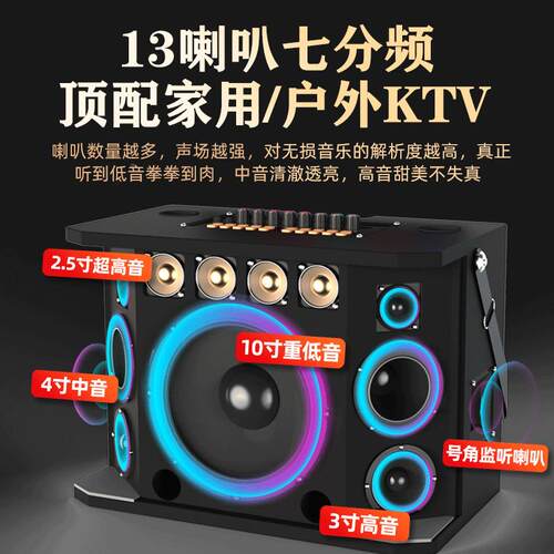 国爱Q8广418场舞音一响显示屏户外唱带k歌卡ok体机家庭ktv点拉大