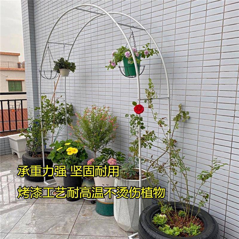 ZES防锈拱门花月季爬藤架葡架萄架庭薇铁线莲蔷支架子户外院装饰
