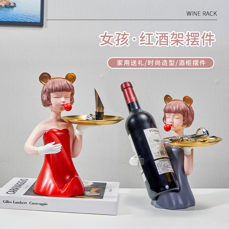 YH创意女孩酒柜电视柜红酒架摆件玄关客厅插花家居装饰品摆设