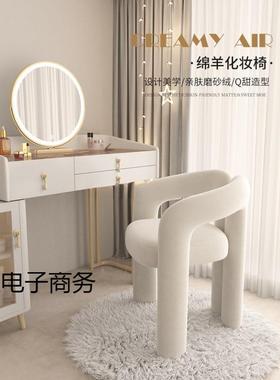 网红化妆凳子设计师轻现台代简EXQ卧室家用奢梳妆靠背梳妆椅子奶