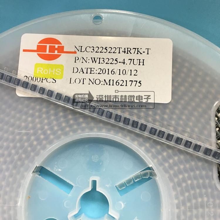 121贴片绕线电1mH120u32254.7H10004.74R72感22.2R2471013225