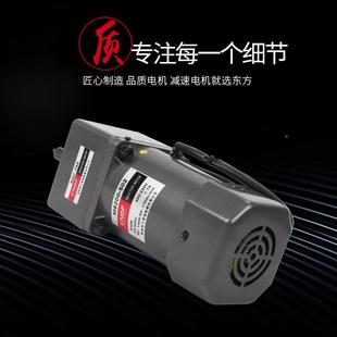 东机电CNDF直销方6W 50动 250W微齿型交流减速轮电机异步电M6200