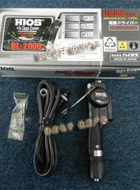 HIOSBL-500BLBL-2000H-7000T-45BLT-L70BPOW电ERSUPP0LY无刷批电