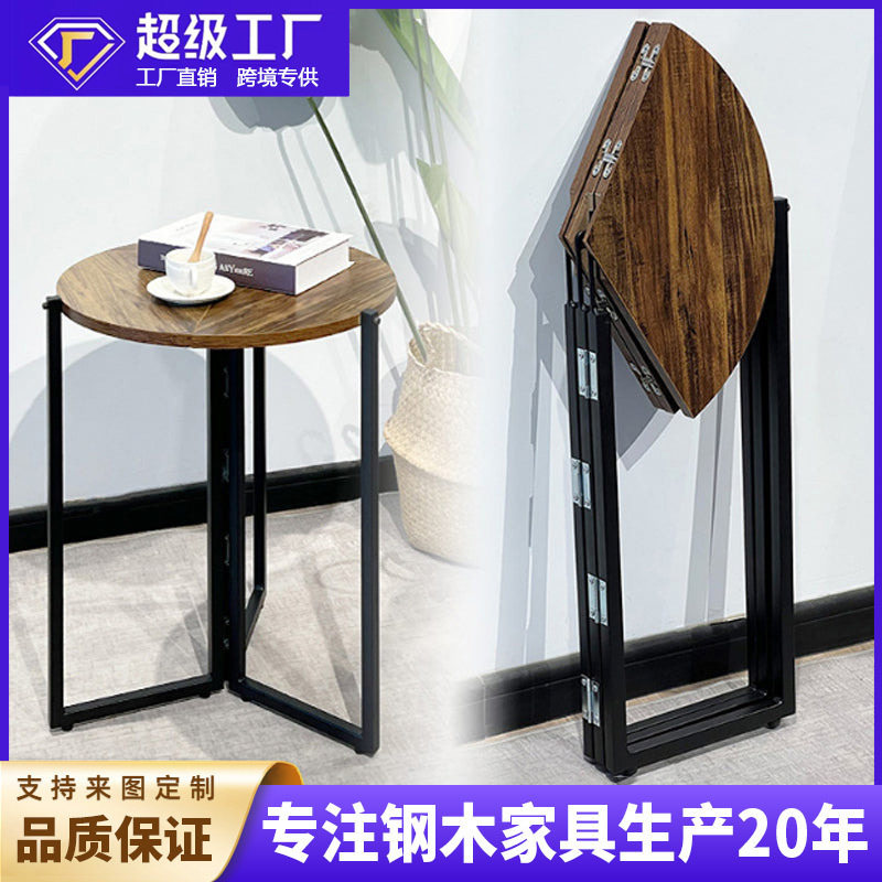 折叠便携小圆桌木纹沙发边几