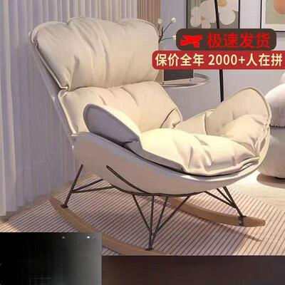 摇摇椅阳台成人大用闲人客厅卧室FAC逍遥家躺单人休懒人沙发龙虾
