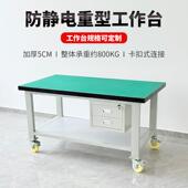 重型工带轮子防静工电可移动作台钳工作台料车间物周DRX转车带抽