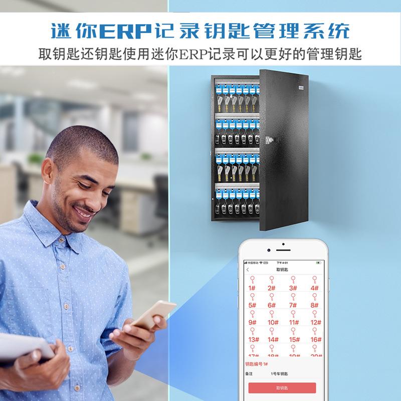 钥匙纳箱管理盒壁式房挂KB8016产中介钥匙柜理柜密码锁匙收盒箱子