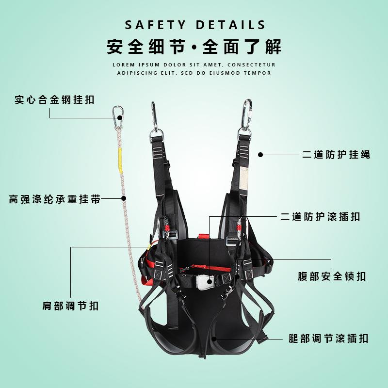 豪高博睿安全BRW安索座椅大滑型空滑索设备滑索安全带空中飞人全
