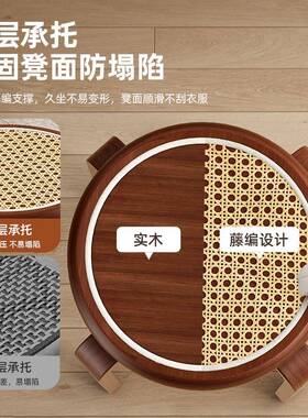 藤编圆凳实木凳子放家用NMW可叠茶桌凳板凳餐用厅备餐椅式复古中