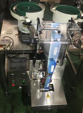 车行配件包装机行NMV车自零件包装机自自行车零部件包装机