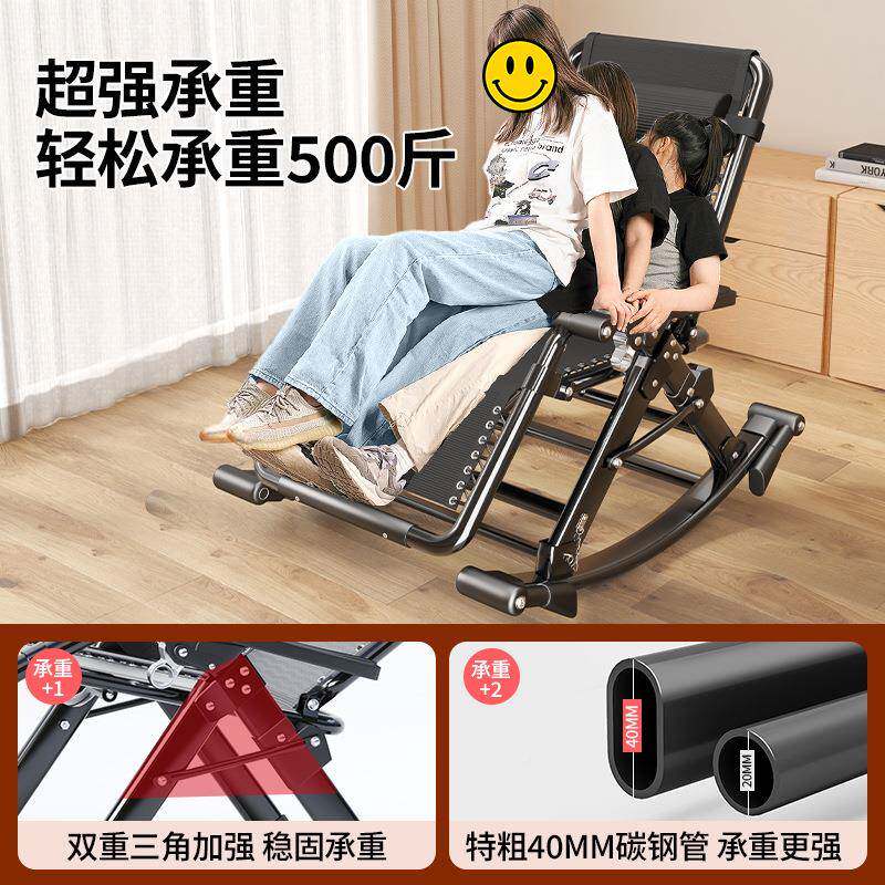 摇摇椅叠折躺椅躺家用午休老人椅闲懒人折叠椅KOR晒休太阳午睡椅