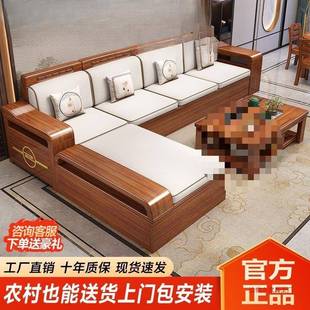 华文世家金胡桃木家实木小沙发组合冬夏两用户型储丝物沙JSO发客