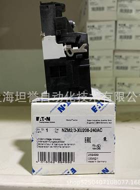 EAT8ON-伊器顿/穆勒欠压脱扣/欠压线圈/分励JTM/XU208240AC/XA20-