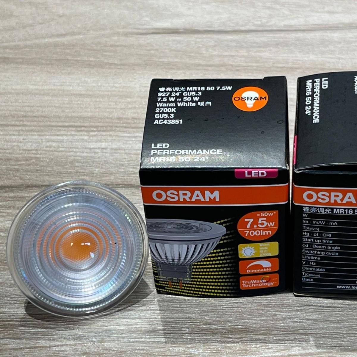 欧司朗LDMR1650E睿亮调光MR1655072.5W/GU.3/4°-36°