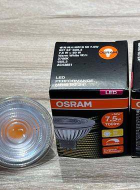 欧司朗LDMR1650E睿亮调光MR1655072.5W/GU.3/4°-36°