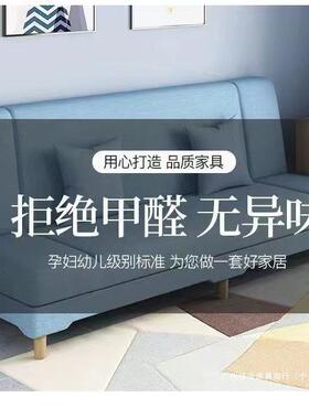 Z潨1出租ESV屋户小型沙发床一体两用折可床客叠厅懒人沙发床两用