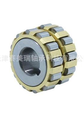 圆柱滚09451子71YRX整体6偏心轴承双列偏心轴承