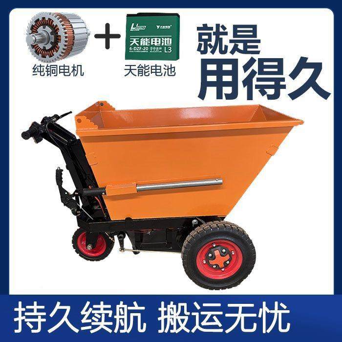 建筑工地电动灰斗车翻殖斗手拉推三车轮MEK搬运车养上料农用货工,电子元器件市场,其它元器件,淘宝优惠券,粉丝福利购,淘宝优惠卷