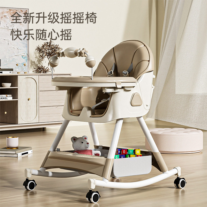 儿童餐椅多功能可变摇马宝宝座椅可折叠可躺婴幼儿餐桌椅带轮椅子