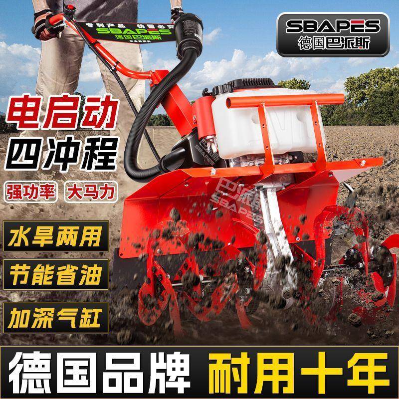 电动大功率用微耕机汽油家用PDL四冲程开沟翻地旋耕机农功能锄启