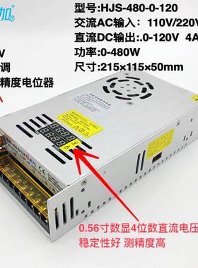 电双数显0-10V4A480W电2压流数显FJY0-12可0V调稳压直流开关电源