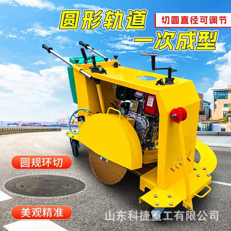 井盖切TOR圆机市政道窨井切缝机手推式路混圆凝土盖沥青路面形切