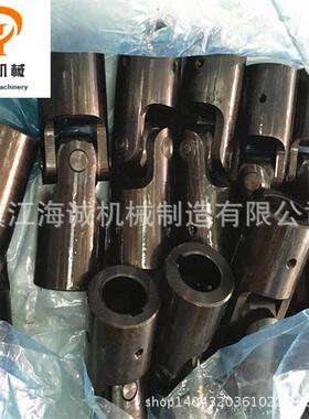 WSD4小十字万YXJ向节向万联轴器WDS万向连轴器十字轴式轴小型