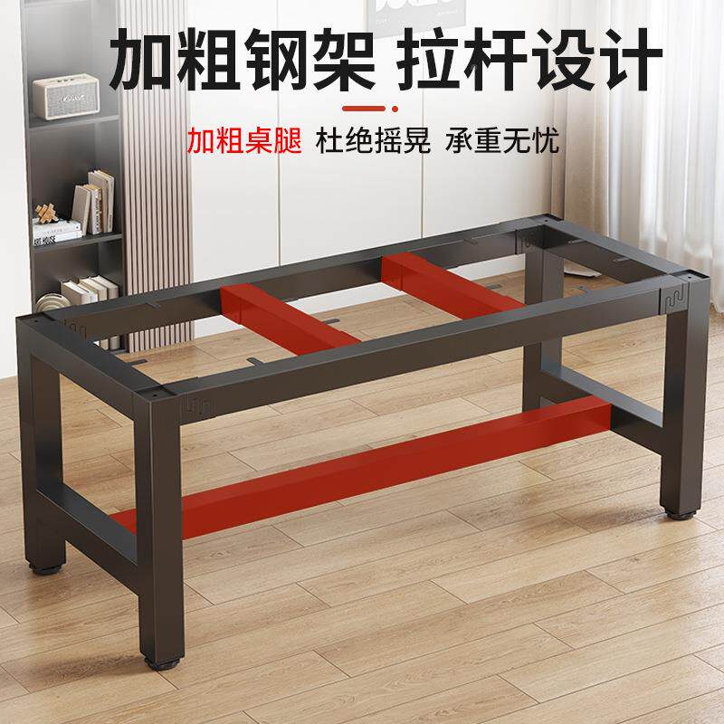 桌腿支架铁桌架定腿制焊漆烤金属餐桌XBL脚办公桌子铁艺茶几吧艺