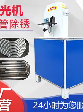 台式异自EBI动弯管型抛光机曲型管镜面磨光机拉丝把手管除管锈抛
