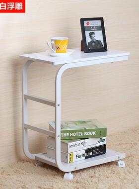 简YOF约沙迷你小边桌时尚客厅发几角几可移动电脑桌子茶边几休闲