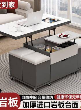岩板小多功能茶几户型家用茶具餐桌升降桌一体茶台NOU厅折叠收纳