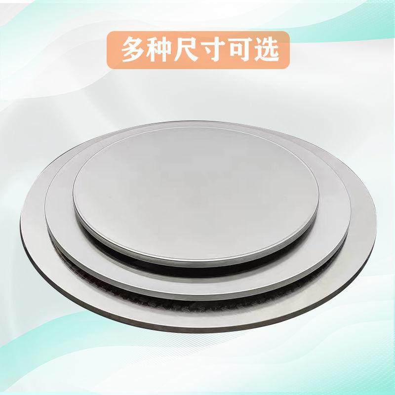 加厚不钢桌锈面圆形大转盘家用无品牌/吃饭餐桌酒饭店农村转圆盘,商业/办公家具,餐桌椅系列,淘宝优惠券,粉丝福利购,淘宝优惠卷