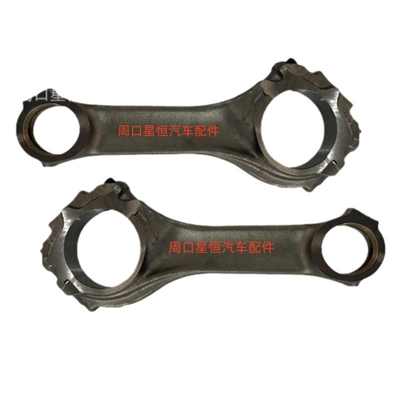 道依茨FFL413FL413F发动机连杆014514869/0214573/04147945/02458