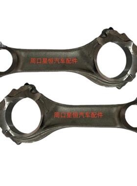 道依茨FFL413FL413F发动机连杆014514869/0214573/04147945/02458