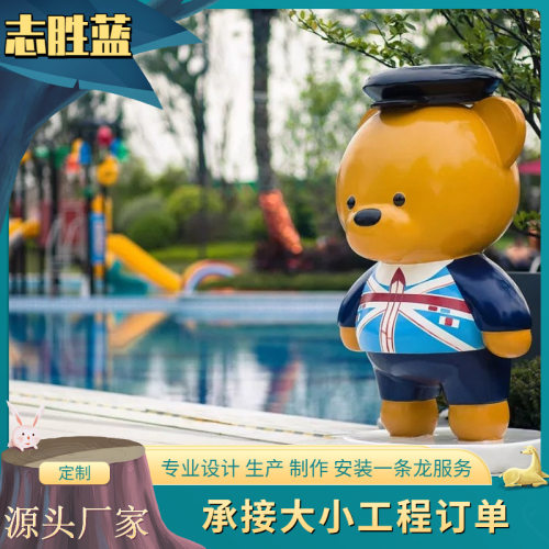 玻璃钢雕塑厂家商场户外广场创意卡通动物ip形象美陈装饰景观摆件
