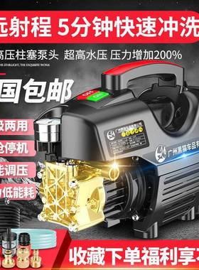 自黑携猫高压洗车机家用480220V清洗车机大功率全动洗便式刷车泵