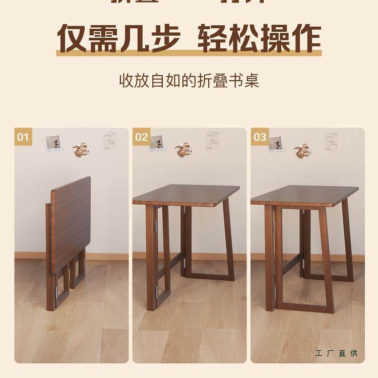 免安装折桌叠书卧桌室学生书桌家桌用电脑床边桌子简易吃饭SQN小