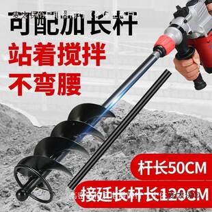 贴拌灰水泥搅拌机麦混凝瓦工IGA瓷砖电锤搅灰器水钻打灰土杆搅拌