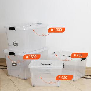 透明茶塑料透明箱色收纳特大号塑加厚料搬用衣服玩具家书本整理箱