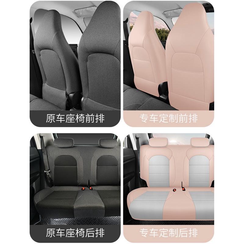 零跑T03专用车座汽套四通用全包围全打皮座椅季套透气孔座302垫坐