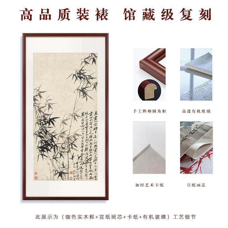 《墨式图房》装饰画客厅玄关走竹廊新中壁画书茶室入户正对659门