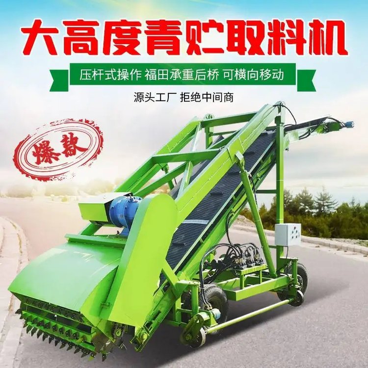 挖草机高草垛取用草料扒料机大臂升四米小型取草机电动抓取刮草机