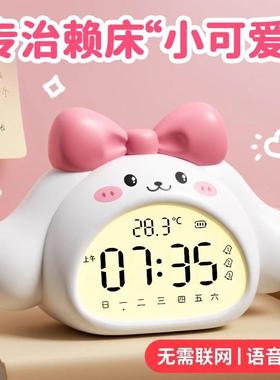 智能音闹钟2高PNO025新款学生起床儿叫语醒童女孩颜值表