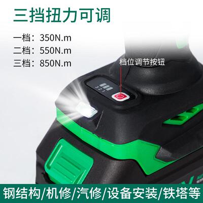 锐构霸850N无刷电大动扳手冲击风炮汽修401钢结锂电充塔电扳手扭