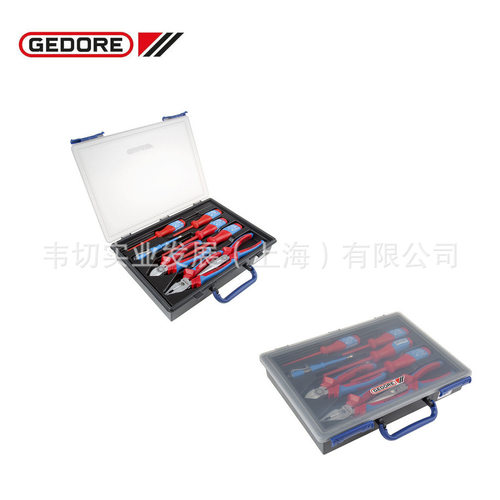 Gedore吉多瑞 8 件 绝缘 电工工具套件 RZB1-17 (1828045) 现货