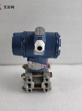 UZY差压变送0器AL3K051DP1E5M4TEX电容式变送器2.级4~20mA输出