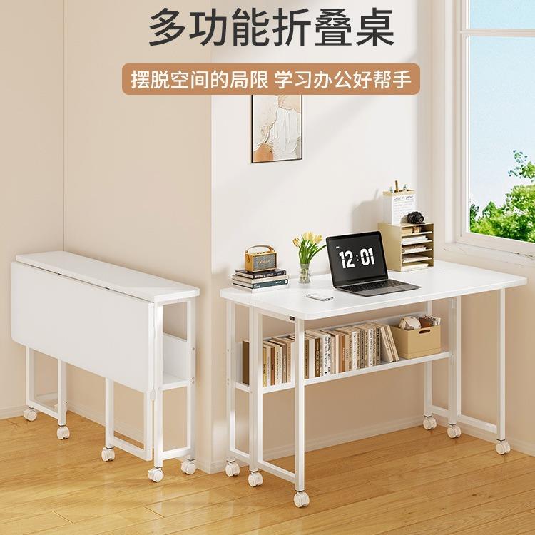 简易电脑桌可折叠夹缝书桌收纳学生70828习简学易小型餐桌
