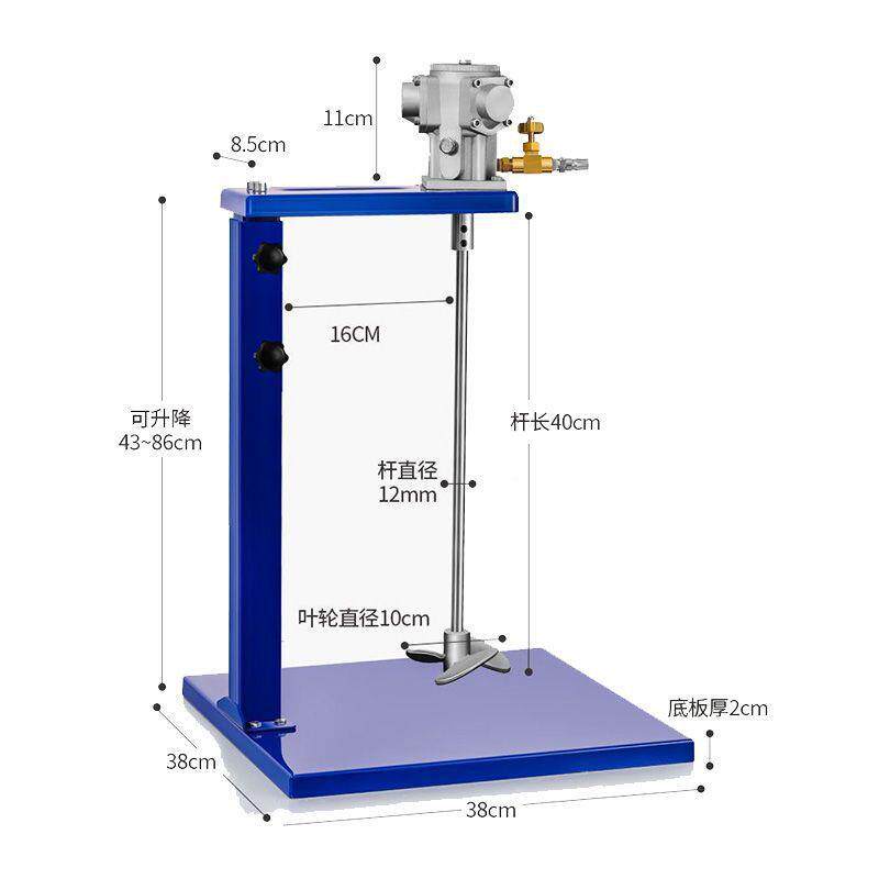 气动搅拌搅拌小型5加仑器自动升降支架吨机VKS桶油漆料液涂体手持