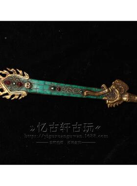 松古旧玩项收藏绿杂CFK石文殊剑