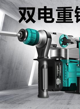 德国业级充电式电大锤无线多功重型锂电电镐工功率冲DEO击钻混能